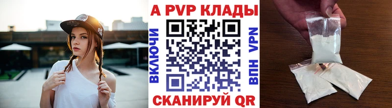 Alfa_PVP VHQ  Хилок 