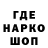 ТГК гашишное масло I kotik