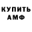 Метадон белоснежный Denzo 73