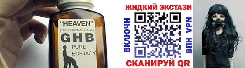 Бутират бутандиол  Хилок 
