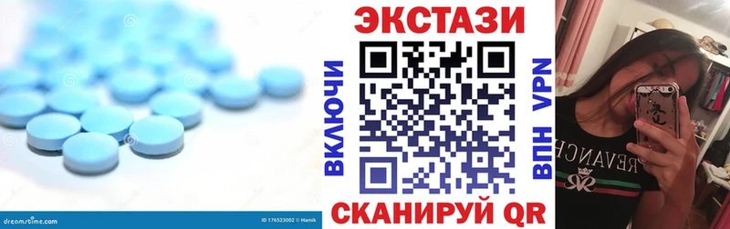 Ecstasy mix  Хилок 