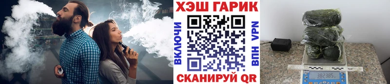 наркота Хилок kraken сайт ГАШИШ VHQ