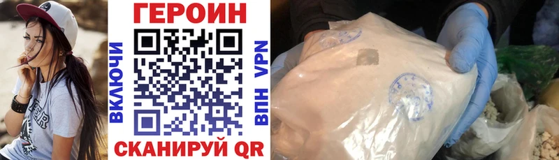MEGA вход  Хилок  Героин VHQ 