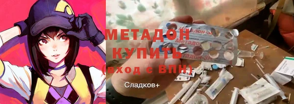 мяу мяу мука Покачи