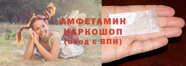 мяу мяу мука Покачи