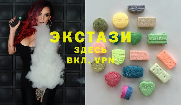 мефедрон VHQ Покров