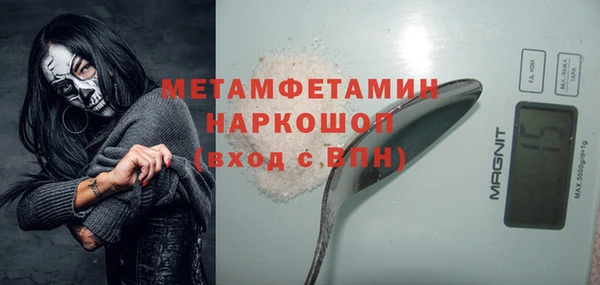 мефедрон VHQ Покров