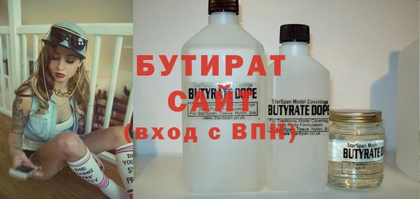 крисы Покровск
