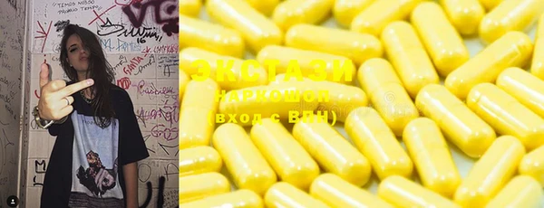 гашишное масло Абинск
