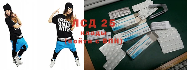 крисы Покровск