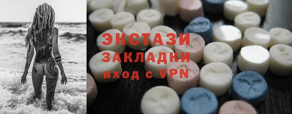 мяу мяу мука Покачи