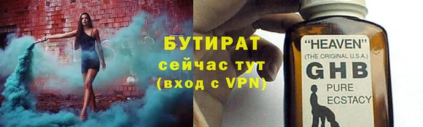 мяу мяу мука Покачи