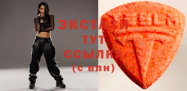 мяу мяу мука Покачи