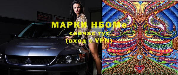 мяу мяу мука Покачи