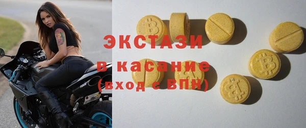 крисы Покровск