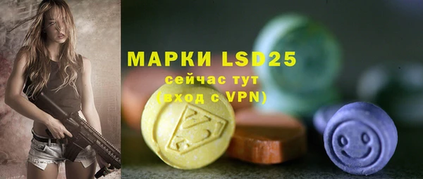 мефедрон VHQ Покров