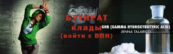 мефедрон VHQ Покров