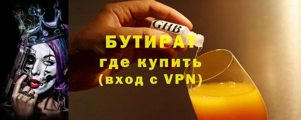 мефедрон VHQ Покров