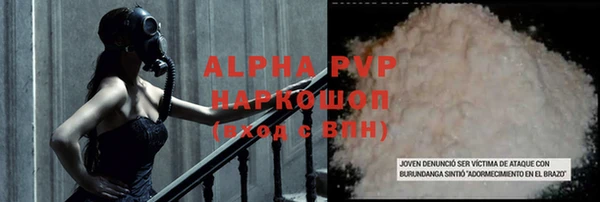 крисы Покровск