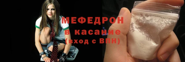 мяу мяу мука Покачи