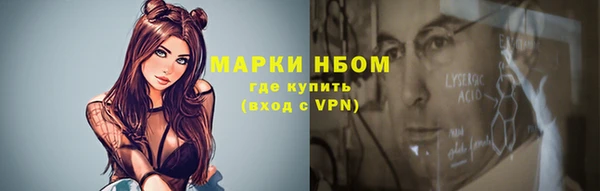 кокаин VHQ Новокубанск