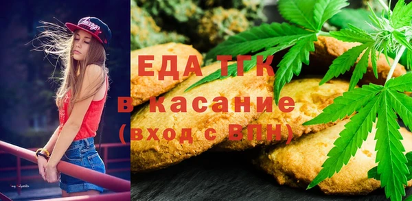 крисы Покровск