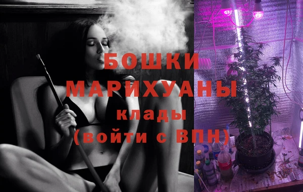 мефедрон VHQ Покров