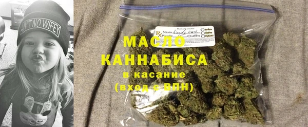 крисы Покровск