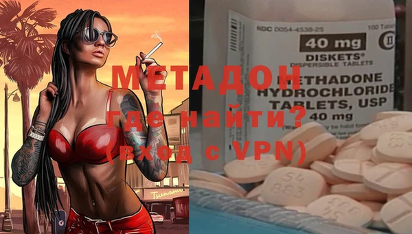 мяу мяу мука Покачи