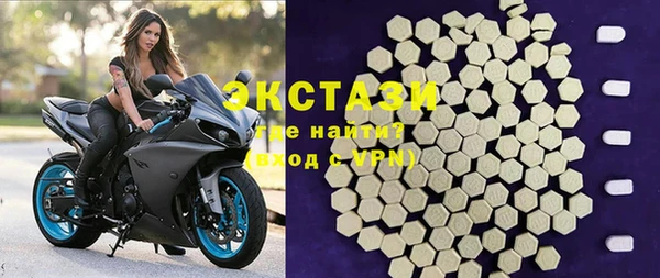 мефедрон VHQ Покров