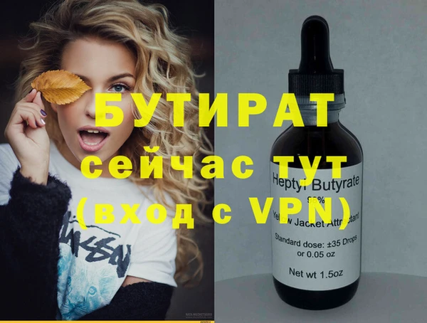 амфетамин Нефтегорск