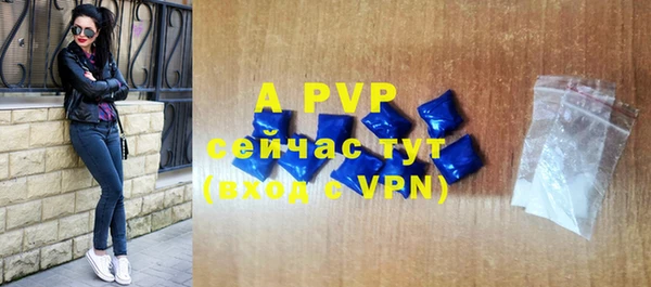 мефедрон VHQ Покров