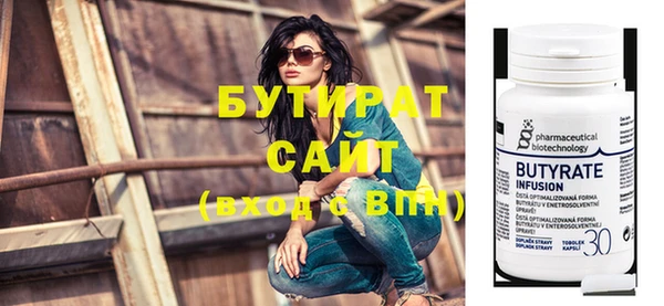 мяу мяу мука Покачи