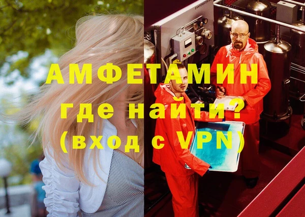 крисы Покровск