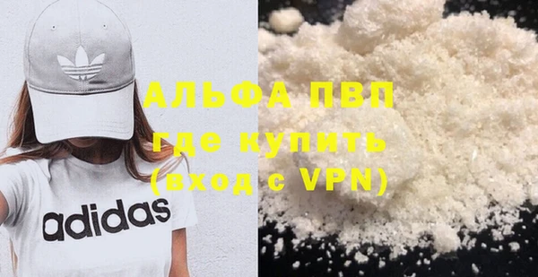 крисы Покровск