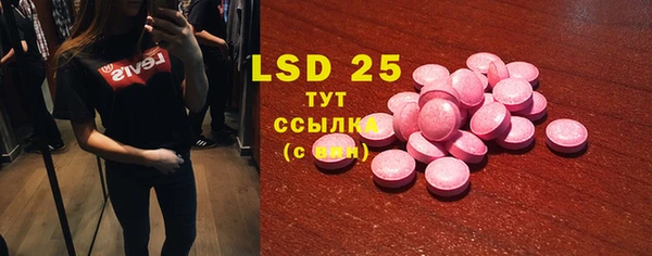 мефедрон VHQ Покров