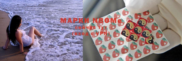 мефедрон VHQ Покров