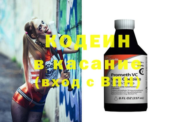 первитин Абаза