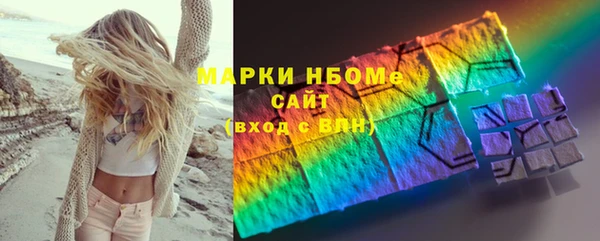 мефедрон VHQ Покров
