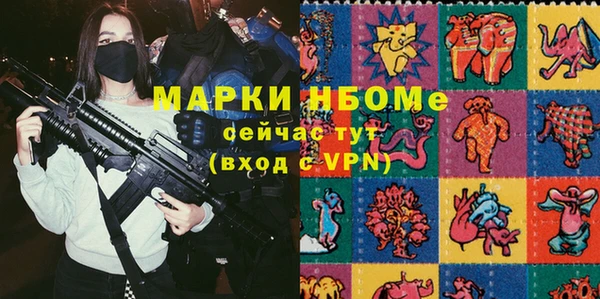 крисы Покровск