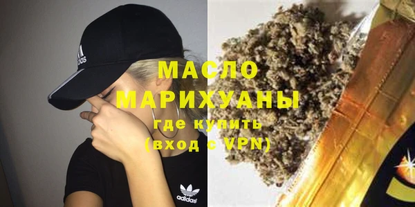 мяу мяу мука Покачи