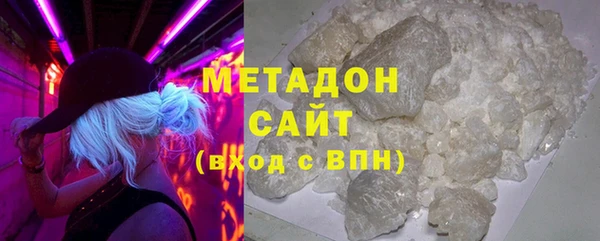 мефедрон VHQ Покров