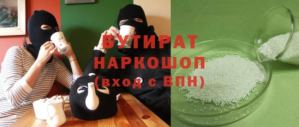 крисы Покровск