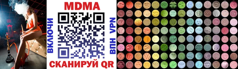 mega маркетплейс  Хилок  МДМА Molly 