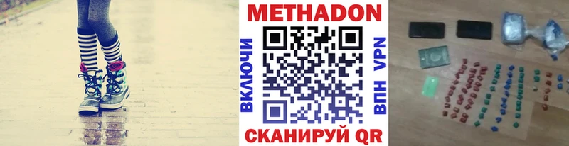 Метадон methadone Хилок