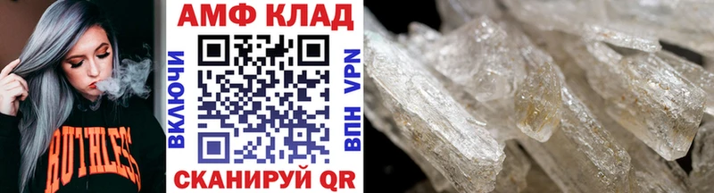 Метамфетамин кристалл  где продают наркотики  Хилок 