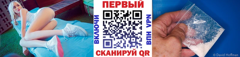 МЕТАМФЕТАМИН винт Хилок