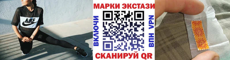 Наркотические марки 1500мкг  Хилок 