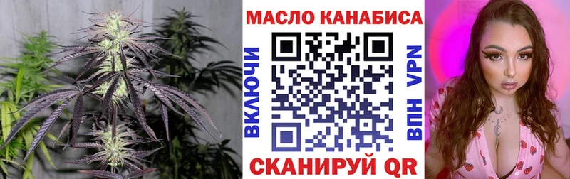 сколько стоит  Хилок  Дистиллят ТГК гашишное масло 