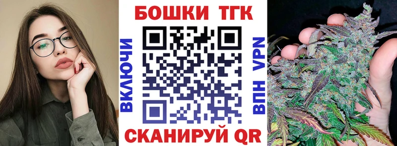 Конопля план  Хилок 